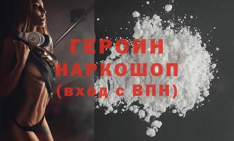 Что такое Болохово Псилоцибиновые грибы  Cocaine  Меф мяу мяу  Конопля  Гашиш  Alpha PVP 