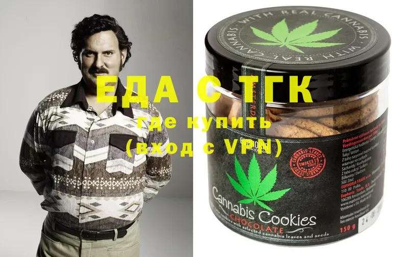 mega ссылка  купить  цена  Болохово  Canna-Cookies марихуана 