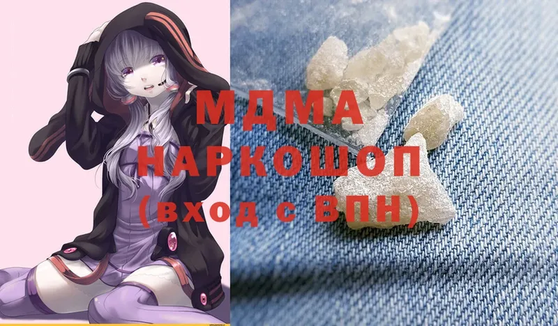 цена наркотик  Болохово  hydra сайт  MDMA crystal 